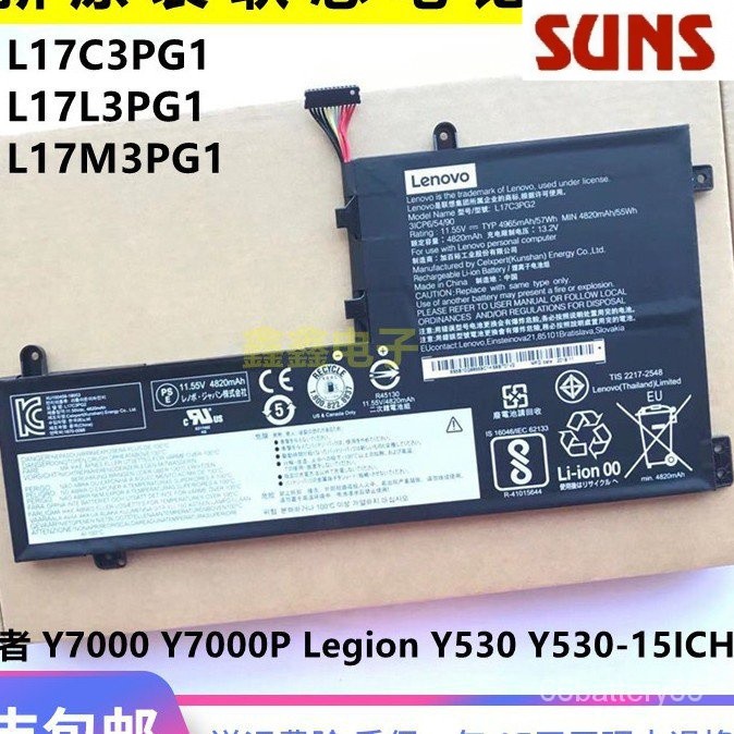 ✿แบรนด์ใหม่และเป็นต้นฉบับ Lenovo l17m3pg2 l17c3pg3 l17m3pg3แบตเตอรี่แล็ปท็อป