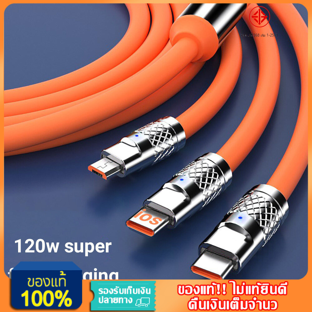 สายชาร์จเร็ว 3in1 สายชาร์จ Micro USB/Type-C/ios สายชาร์จเร็ว type c 1m