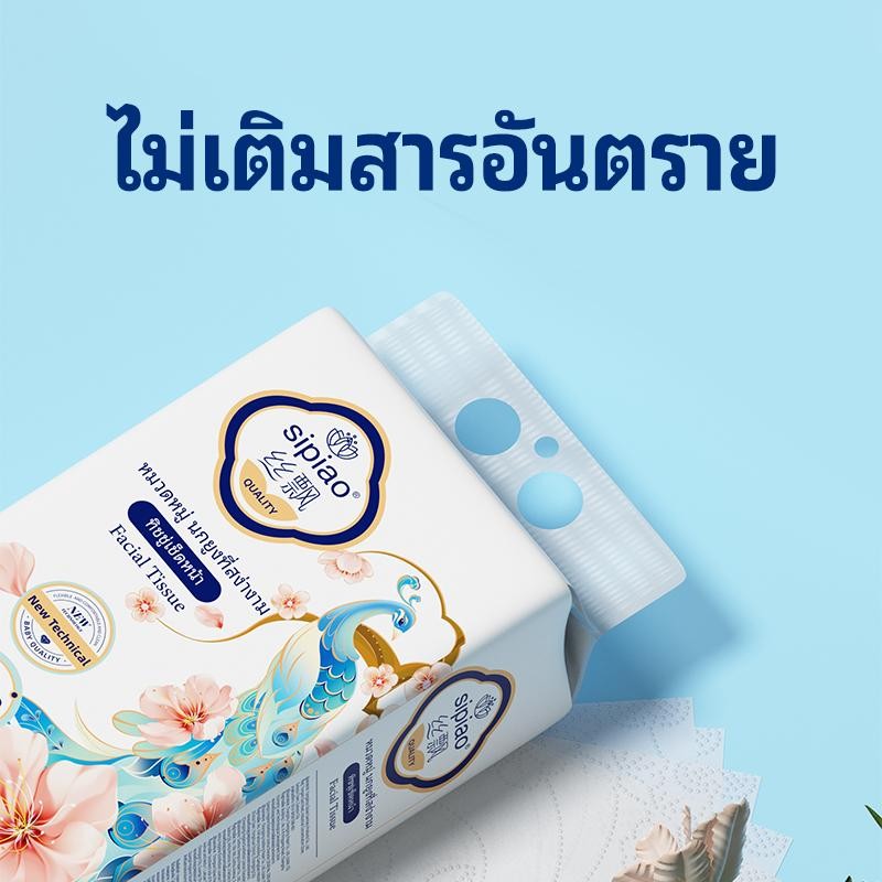 6แพ็ค4ชั้น กระดาษทิชชูนุ่มหนา ซิเปียว (1375-6) 1300ชิ้นต่อแพ็ค ไทย ขนาด 175 * 155มม กระดาษชําระ - 3