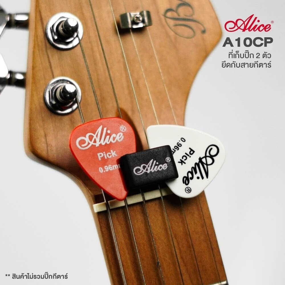 Alice A010CP Rubber Pick Holder ที่เก็บปิ๊ก แบบยึดกับสายกีตาร์ จำนวน 1 ตัว