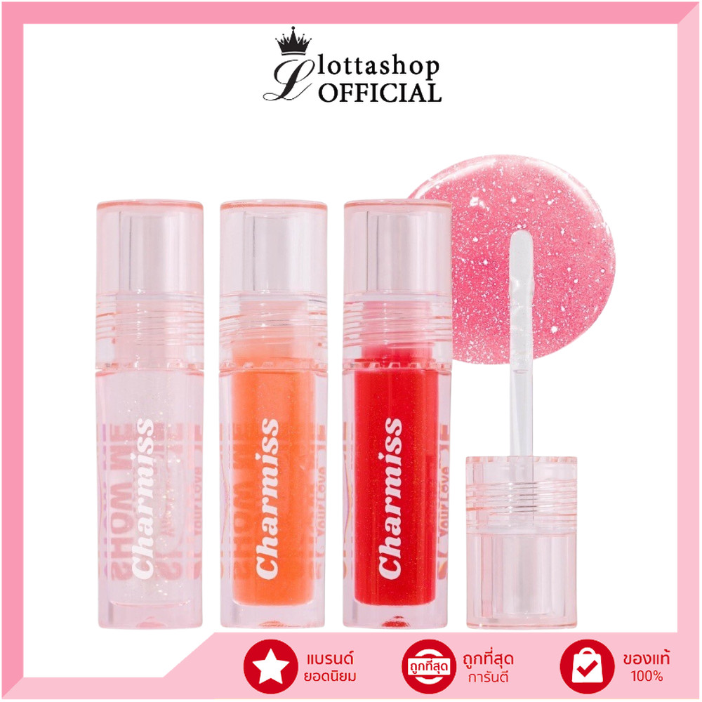 🔥แท้/ถูกที่สุด/ไลฟ์ทุกวัน🔥(1แท่ง) Charmiss Glitter Lip Gloss กลิตเตอร์ ลิป กลอส 2.5กรัม