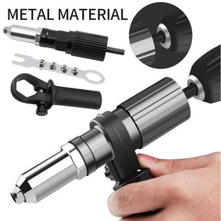 【COD】Power Drill Rivet Gun Adapter Blind Rivet Gun Adaptor Conversion Metal Head Nail Gun 电动铆钉枪