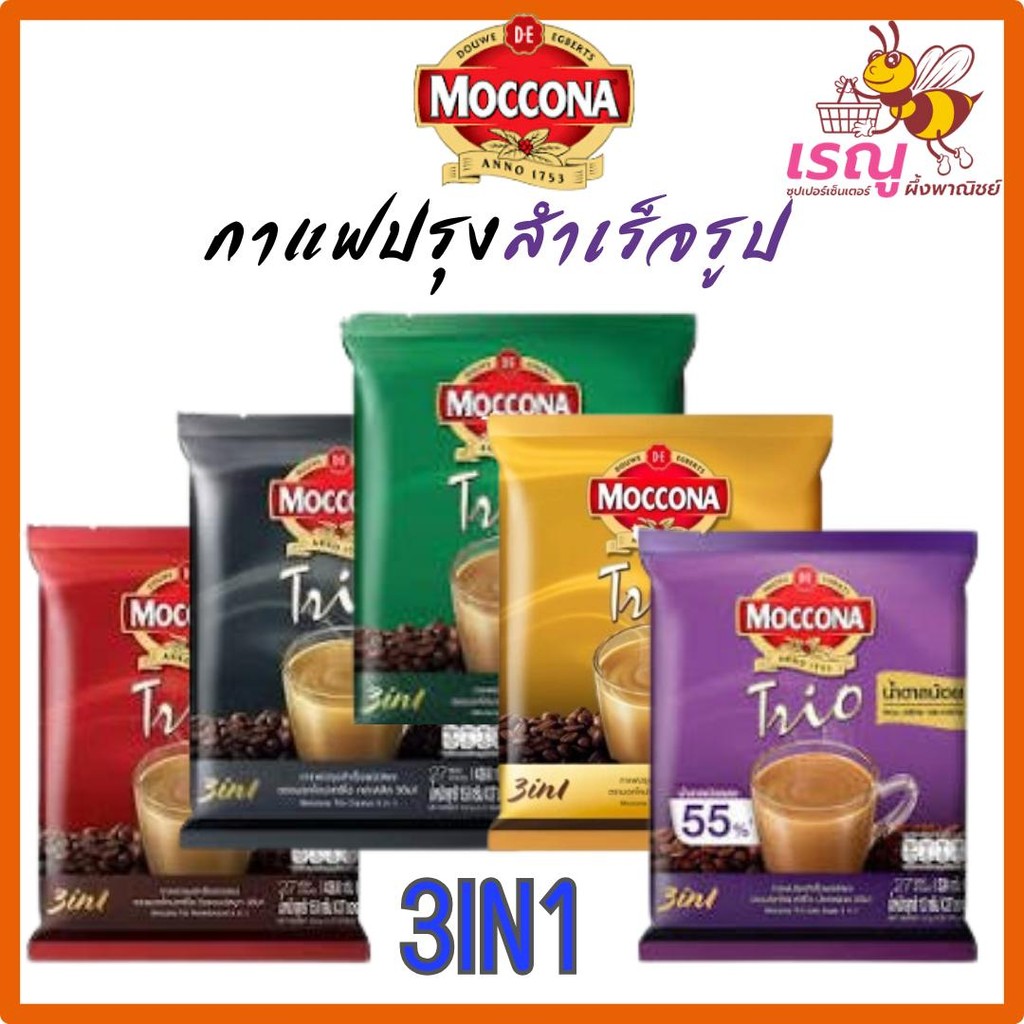 มอคโคน่า กาแฟสำเร็จรูป 3อิน1 ขนาดแพ็ค20-27ซอง
