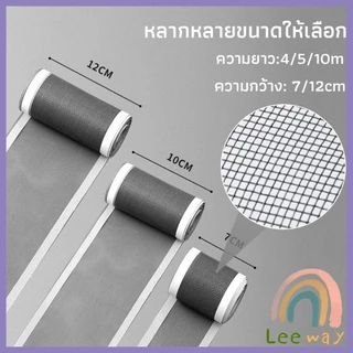 Leeway แผ่นตาข่ายกรอง มีกาวพร้อมติซ้อมมุ้งลวด หรือปิดท่อกันสิงอุดตันลงท่อ กันแมลง ในห้องครัว ห้องน้ํา drain sticker