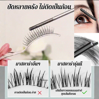 มาสคาร่าท่อเหล็ก มาสคาร่ากันน้ำ ไพรเมอร์แต่งทรงขนตาแบบแปรงด้ายยาวและหนา 3d Curling Eyelash Mascara