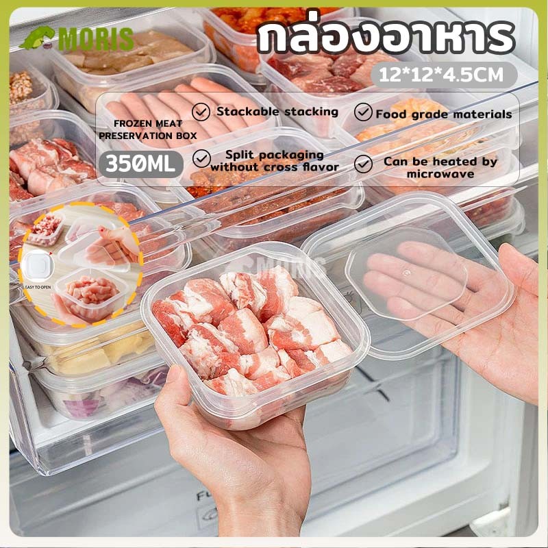กล่องเก็บเนื้อสัตว์แช่แข็ง กล่องเก็บอาหารในตู้เย็น แบบใส พร้อมฝาปิด สําหรับใส่อาหาร ผลไม้ เนื้อสัตว์ ผัก