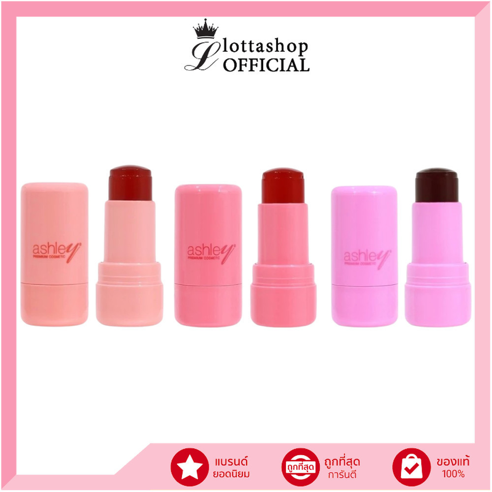 🔥แท้/ถูกที่สุด/ไลฟ์ทุกวัน🔥(1ชิ้น) A-450 Ashley Jelly Tint Blush แอชลี่ย์ เจลลี่ ทิ้นท์ บลัช บลัชออน เนื้อเจลลี่