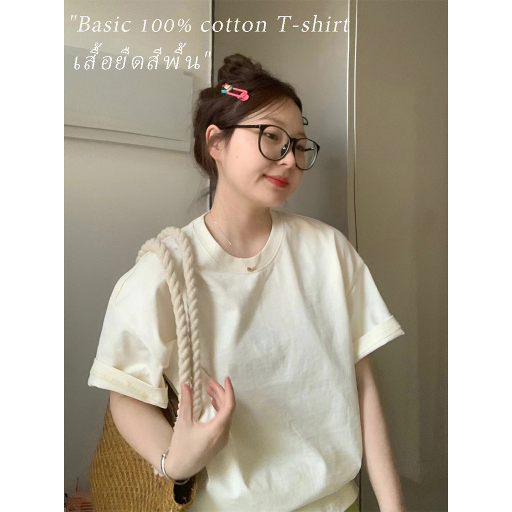 Nuziro Basic T-shirt - 100% เสื้อยืดแขนสั้นผ้าฝ้ายหลวม