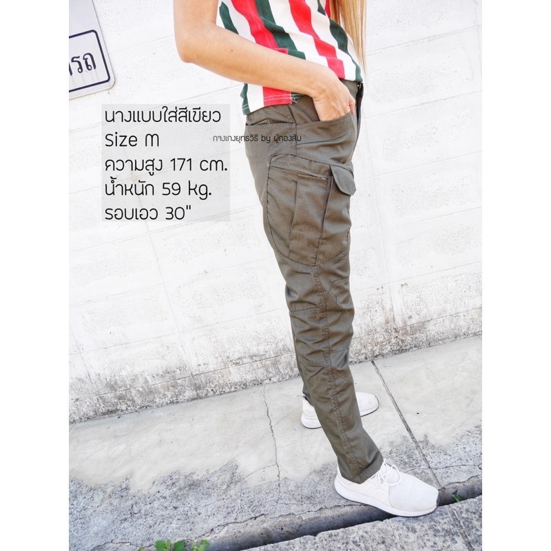 ผ้าตาราง Ix7 กางเกงยุทธวิธี Tactical by ผู้กองส้ม - รูปที่ 5