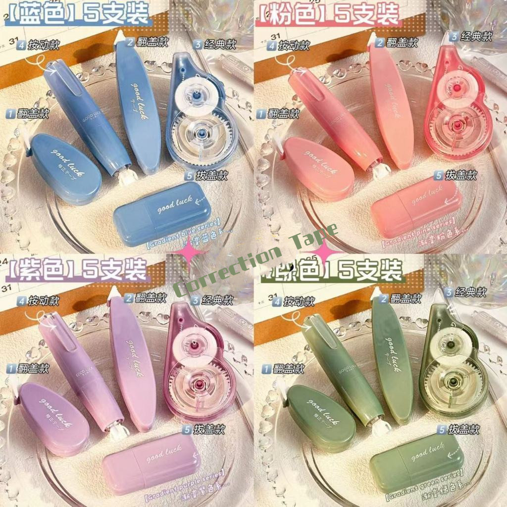 5ชิ้นไล่โทนสีสีเทปแก้ไขชุดที่เรียบง่ายความจุขนาดใหญ่เงียบเทปเคลือบนักเรียนแก้ไขเครื่องเขียน