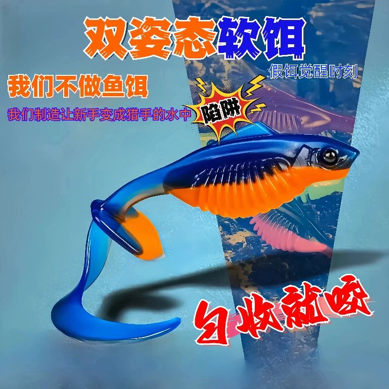 Lure Twisted Fish Curly Tail T-Tail Double ท่าทางว่ายน้ําเหยื่อ Micro-Object ตะกั่วตะขอตกปลาทะเลเบส Mullet เหยื่อปลอม