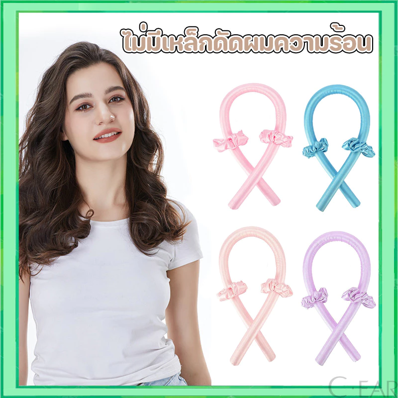 เครื่องลอนผม โรลม้วนผม เครื่องม้วนผม ที่ม้วนผม ที่ม้วนผมตัวดังใน tiktok ม้วนผมไม่ใช้ความร้อน ไม่ใช้ฟองน้ําความร้อน