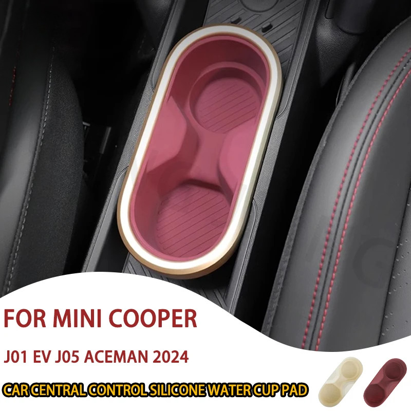 รถซิลิโคนกล่องเก็บ Central Control ถ้วยสําหรับ Mini ไฟฟ้า Cooper E SE J01 EV J05 Aceman 2024 2025 อุปกรณ์เสริม