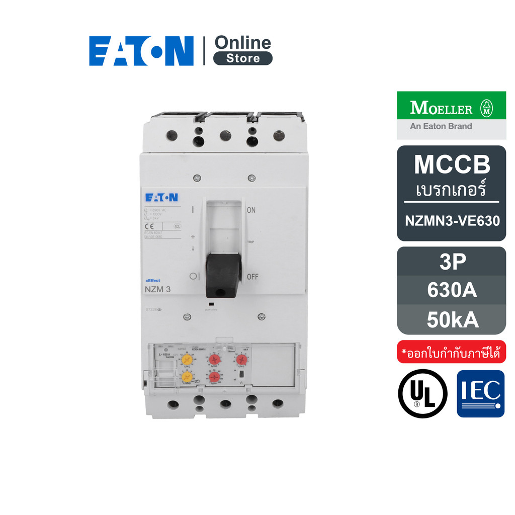 EATON Molded Case Circuit-Breaker Electronic (MCCB) 3P 630A 50kA ที่ 415VAC | NZMN3-VE630 | Eaton