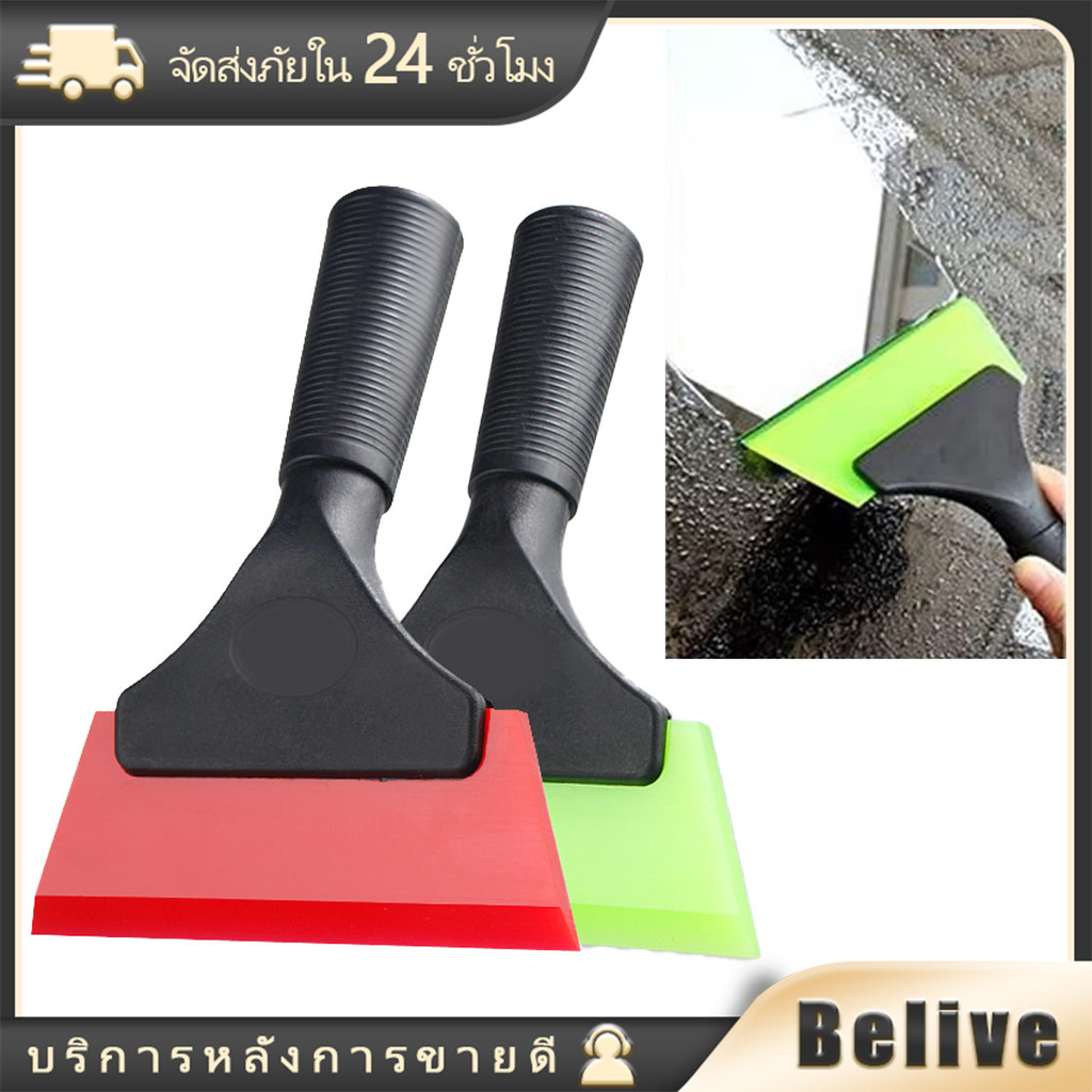 ยางรีดสติ๊กเกอร์ เครื่องมือช่างฟิล์มกระจกรถยนต์ ที่ปาดน้ํา ยางรีดน้ำกระจก