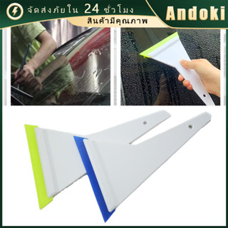 คูปองสุดคุ้ม！ ที่ปาดน้ําฝนกระจกรถยนต์ ใบมีดยาง เกียงรีดฟิล์ม…