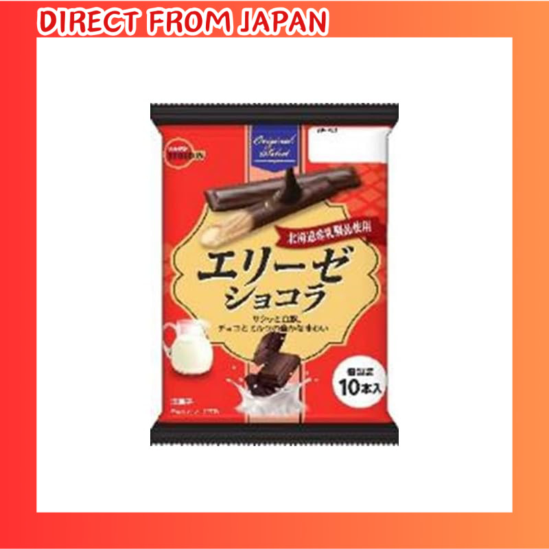 【Direct from JAPAN】
Bourbon Elise Chocolate, 10 pieces