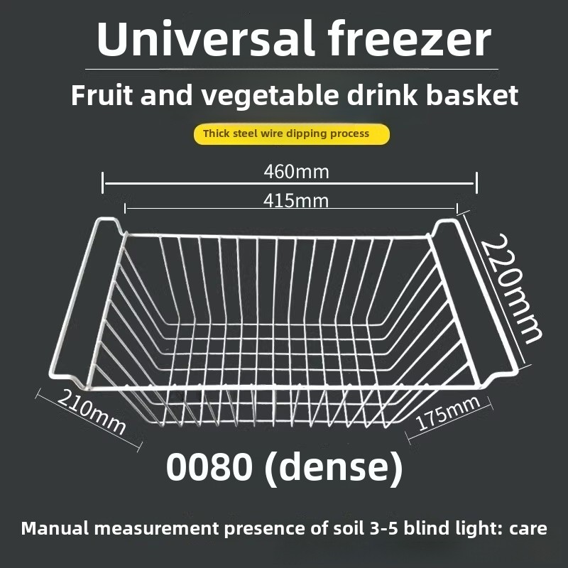 ตู้แช่แข็งชั้นวางภายในตู้แช่แข็งชั้นแขวนตะกร้าตาข่ายตะกร้าแช่เย็นตะกร้าเก็บแขวนตะกร้าชั้นวางด้านในกรอบพาร์ทิชันสากล - รูปที่ 7