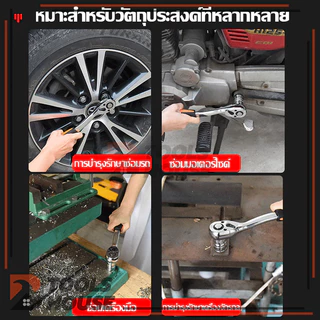 ชุดลูกบล็อก ชุดประแจบล็อก 12 ชิ้น ขนาด 1/2 1/4 CR-V แท้ ทนทาน เหมาะสำหรับงานช่างรถยนต์ และมอเตอร์ไซค์
