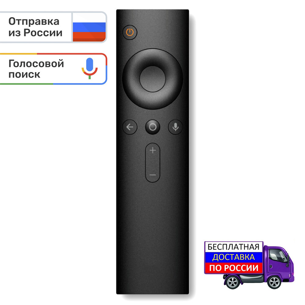 ใหม่ XMRM-002 ค้นหาเสียงบลูทูธรีโมทคอนโทรลสําหรับ MI 4K Ultra HDR กล่องทีวี 3 MDZ-16-AB เปลี่ยน Cont