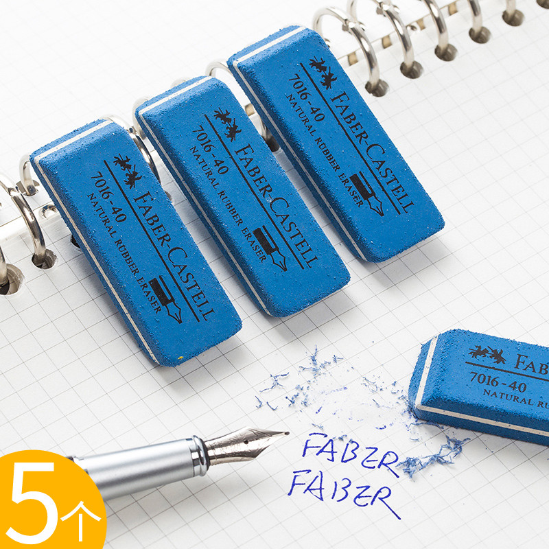 ยางลบ Faber-Castell Germany แบบด้าน ยางลบทราย ปากกาหมึกซึมแบบลบได้ ปากกาเจล ปากกาลูกลื่น ปากกาเจล ยา