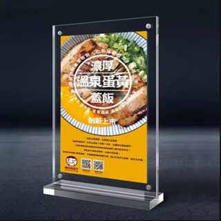 ป้ายตั้งโต๊ะ กรอบรูปตั้งโต๊ะ ป้ายเมนู ป้ายอะคริลิคตั้งโต๊ะ  …