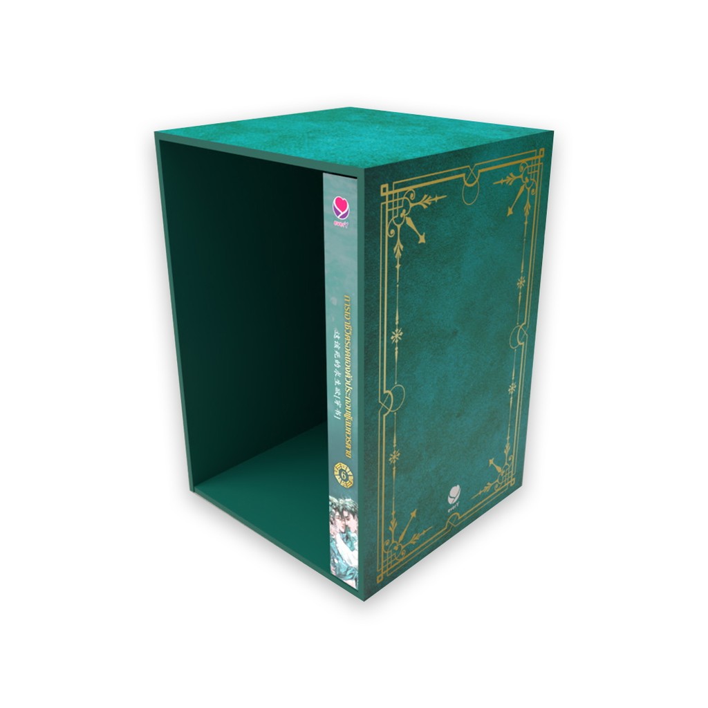 นายอินทร์ หนังสือ VBOX การเอาชีวิตรอดของตัวประกอบผู้สมควรตาย เล่ม 6  (เล่ม 6 + Box)