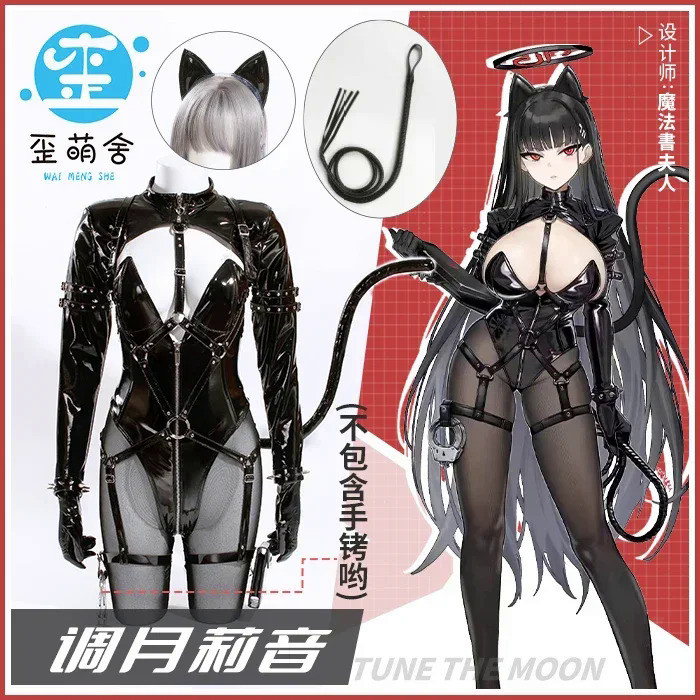 QY Blue Archive Tsukatsuki Rio Cosplay Costumes Tsukatsuki Rio Leather Suit Rio Cat Costume Ears Tai