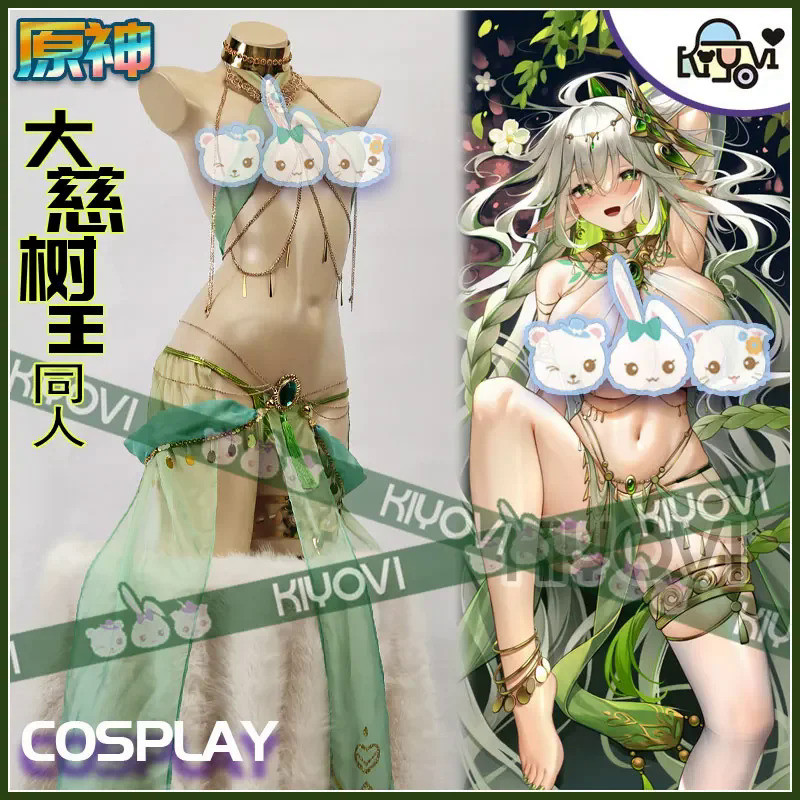 QY Nahida Cosplay Anime Game Sumeru God The Greater Lord Rukkhadevata Costumes Original Doujin Sexy 