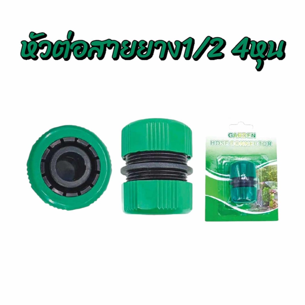 หัวฉีดน้ำหางปลา ปืนฉีดน้ำ รุ่นคุ้มค่าสุดๆ ปรับได้ 5 รูปแบบ จัดส่งไวจากโกดังในไทย - รูปที่ 3