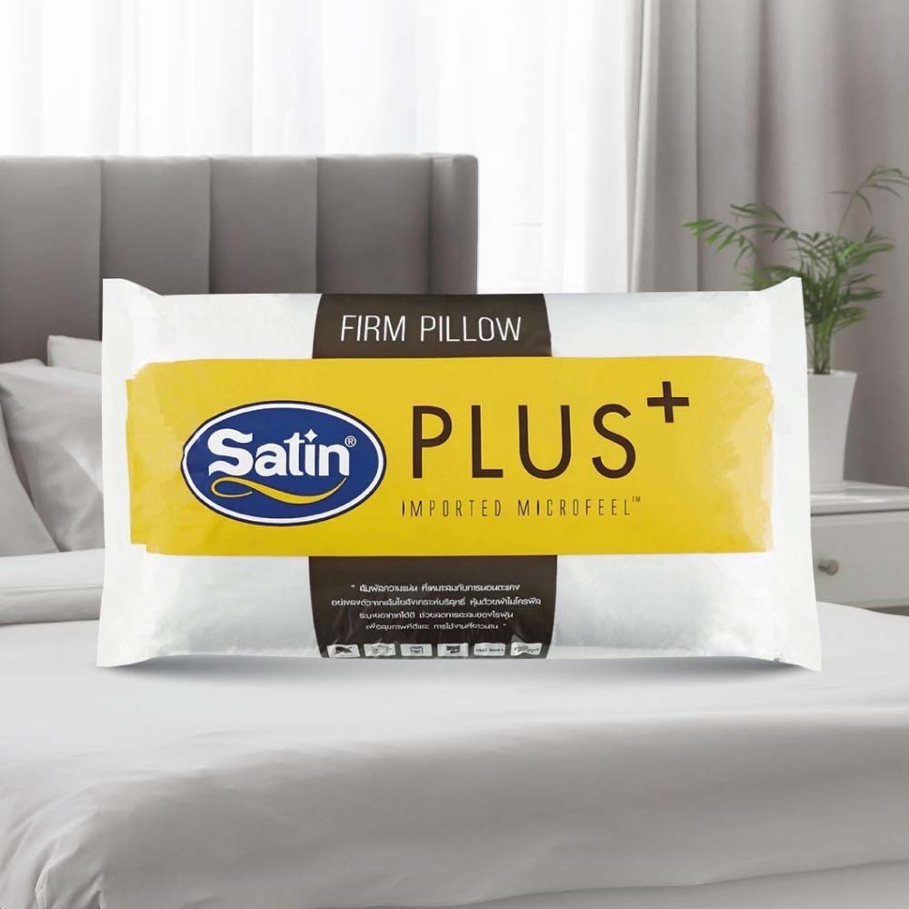 [ซื้อ 1 แถม 1] ซาติน พลัส หมอนหนุน FIRM ขนาด 19X29 นิ้ว SATIN PLUS PILLOW 19X29 INCH FIRM