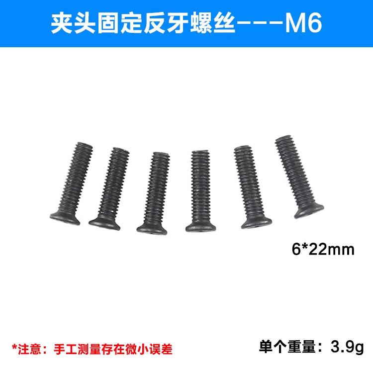 มาพร้อมกับ Dongcheng สว่านไฟฟ้ามือสกรูด้ายลบสว่านแบบชาร์จไฟได้ Phillips Inverted สกรูเกลียว 5x20 มม.เจาะ Chuck สกรูอุปกรณ์เสริม - รูปที่ 7