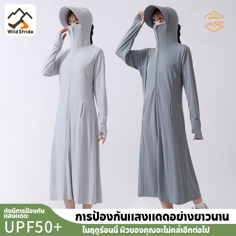 เสื้อกันแดดสตรี 2025 คอลเลคชัน ผ้าไหม UPF50+ ป้องกันรังสียูวี ดีไซน์ยาวคลุมตัว ระบายอากาศสูง ใช้งานกลางแจ้ง ท่องเที่ยว