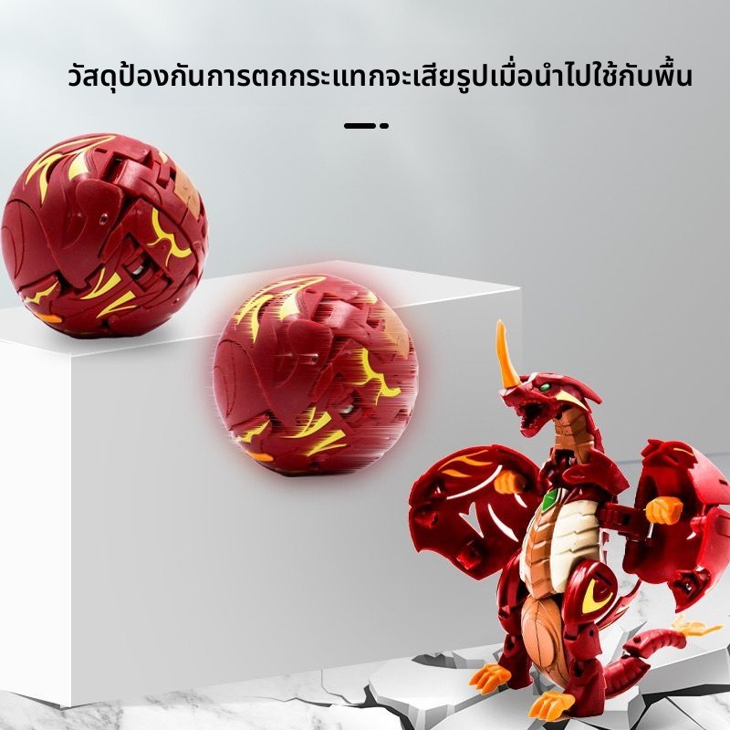 【พร้อมส่ง】บาคุกัน  Bakugan Bakugan หุ่นยนต์แปลงร่างไข่แม่เหล็ก เส้นผ่าศูนย์กลาง 10 ซม. ของเล่นสําหรั