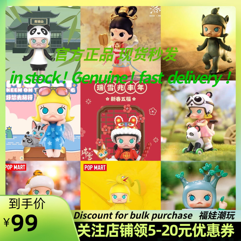 Honey Mega Space 100% รูปมอลลี่ Wuzhen คอลเลกชันการ์ดแขวนของขวัญ