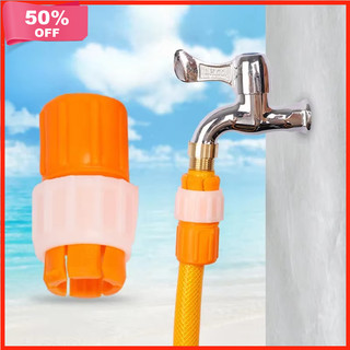 2Pcs Portable Universal Water Pipe Adapter Faucet Hose Quick Connectors Fitting Tap Interface