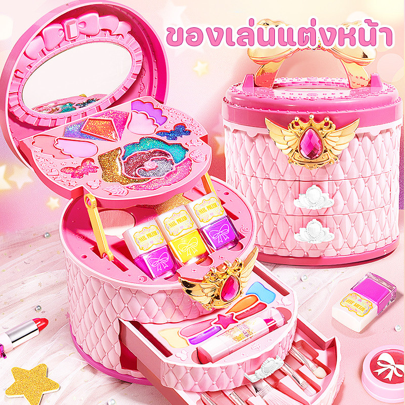 COD ของเล่นแต่งหน้า ลิปสติก อายแชโดว์ บลัช ยาทาเล็บ กล่องแต่งหน้าเจ้าหญิง เครื่องสำอางเด็ก