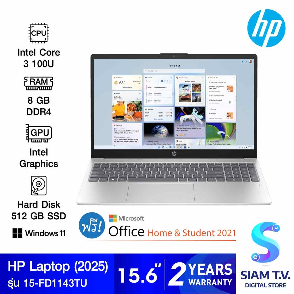 NOTEBOOK (โน้ตบุ๊ค) HP Laptop 15-FD1143TU (SILVER) โดย สยามทีวี by Siam T.V.