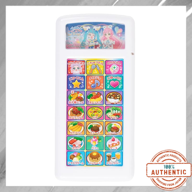 Plex Hirogaru Sky! Pretty Cure Family Restaurant Order Menu Toy for Pretend Play Ages 3 and Up 19522