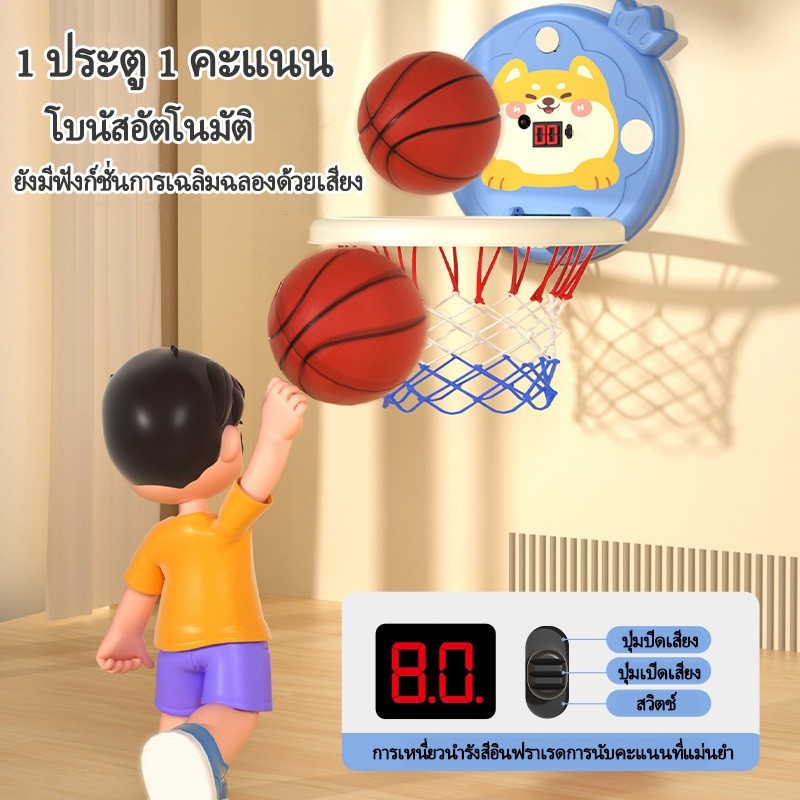 ห่วงบาส basketball hoop แป้นบาสเด็ก โยนแหวนได้ มีเสียง มีคะแนน ห่วงบาสเกตบอลเด็ก เสริมพัฒนาการ - รูปที่ 2