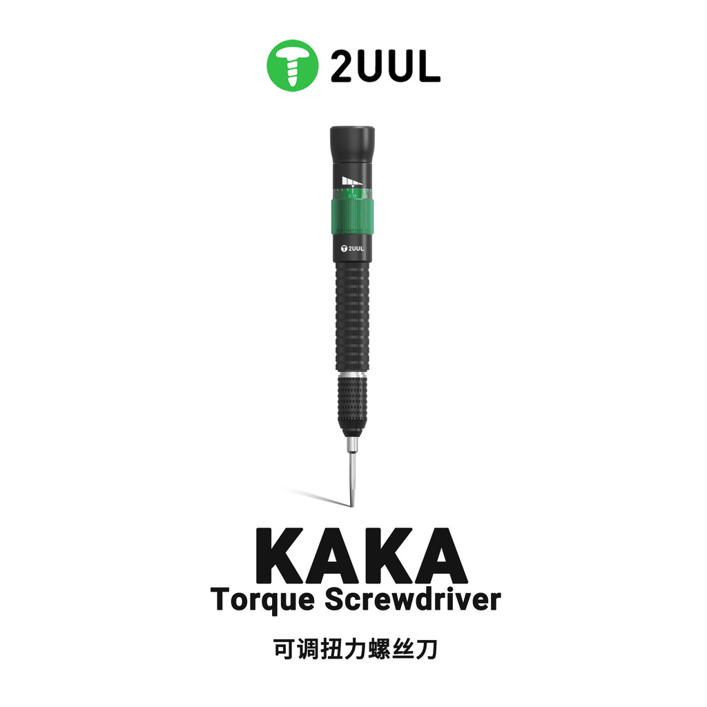 2UUL KAKA ไขควงแรงบิดแบบปรับได้, บิตแม่เหล็กสําหรับซ่อมโทรศัพท์, Precision 0.8/1.2/0.6mm Bits พร้อมการออกแบบน้ําหนักเบา