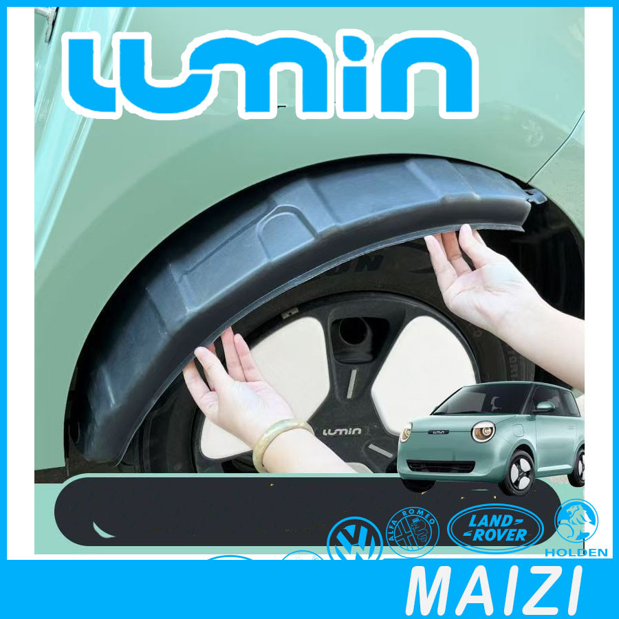 [พร้อม]ชุดแต่งรถ LUMIN EV ของ Changan ชุดแต่งรถ LUMIN ตกแต่ง AGQO