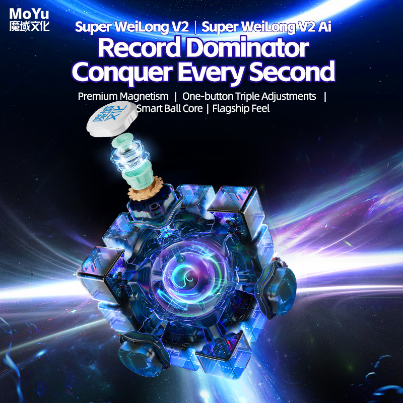 บันทึกโลก Cube MoYu Super Weilong V2 UV 3X3 20 Magnetic Cube Super Weilong V2 AI สมาร์ท Cube 20 Magl