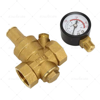วาล์วลดแรงดันน้ำ พร้อมเกย์แรงดัน pressure reducing valve 1/2-1 นิ้ว ปรับแรงดันได้ 0-16 Bar รีดิวซิ่งวาล์ว