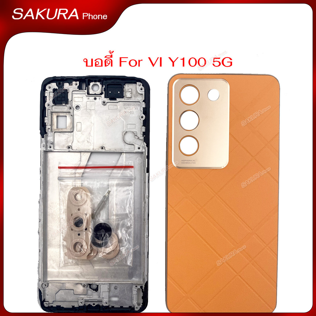 อะไหล่บอดี้ VI Y100 5G ใช้สำหรับ VIVO Y100 5G  body ฝาหลัง เคสกลาง กรอบข้าง อะไหล่มือถือ