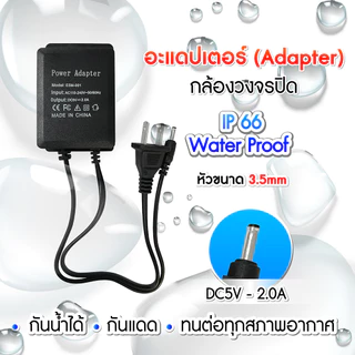 เหมาะสําหรับอะแดปเตอร์ WiFicamera 5V