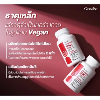 เซต ธาตุเหล็ก ไลโปโซมอล Liposomal Iron Plus โฟลิค Folic กิฟฟารีน
