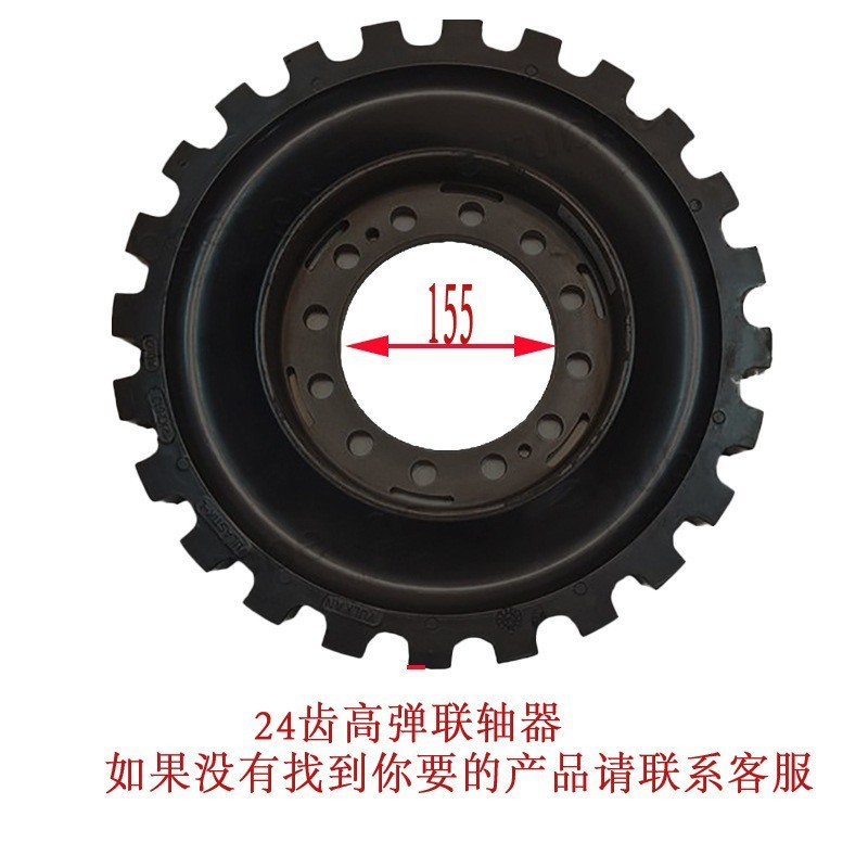 ชุดเครื่องกําเนิดไฟฟ้าทางทะเลข้อต่อสูงยืดหยุ่นประเภทเกียร์ข้อต่อเยอรมนี VULKAN VULASTIK-L