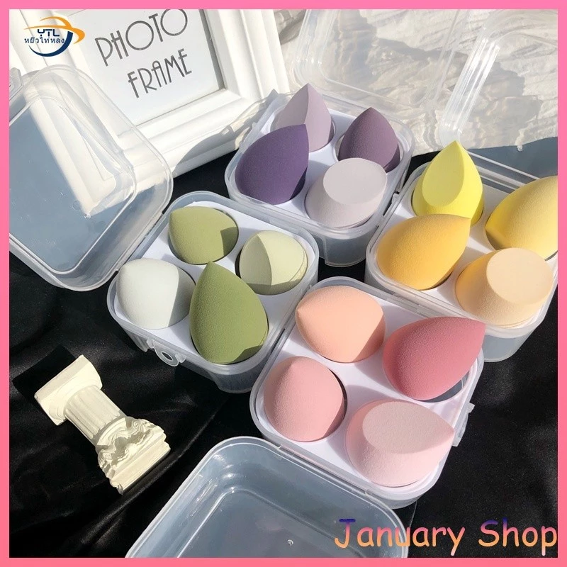 YTL [พร้อมส่ง] ฟองน้ําแต่งหน้า1กล่อง4ชิ้น26บาทพร้อมกล่องเ ก็บพร้อมกล่องเก็บฟองน้ําแต่งหน้าสําหรับผู้หญิง