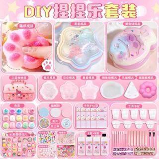 หยิก Le DIY กระเป๋าวัสดุ Slime หยิกวัสดุครบชุดหยิกแม่พิมพ์ทำ…